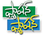 పట్టు కనికట్టు!