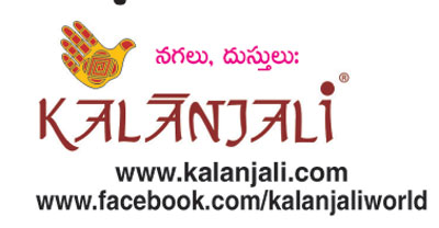 మనసు దోచే మిథిలా కలెక్షన్!