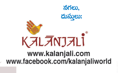 మురిపించే మధుబని