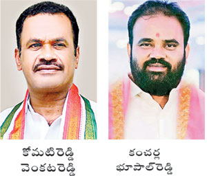 పోరాటాల ఖిల్లాలో హోరాహోరీ