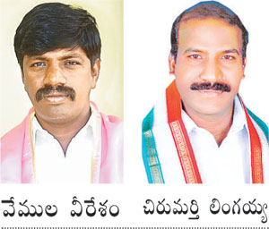 పోరాటాల ఖిల్లాలో హోరాహోరీ