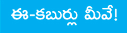 పాస్వర్డ్లు పదిలం