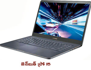 అదరహోడ్జెట్!
