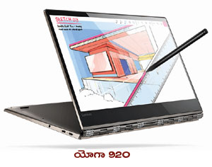 అదరహోడ్జెట్!