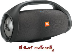 అదరహోడ్జెట్!